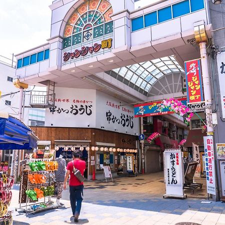 The B Osaka-Shinsekai Otel Dış mekan fotoğraf